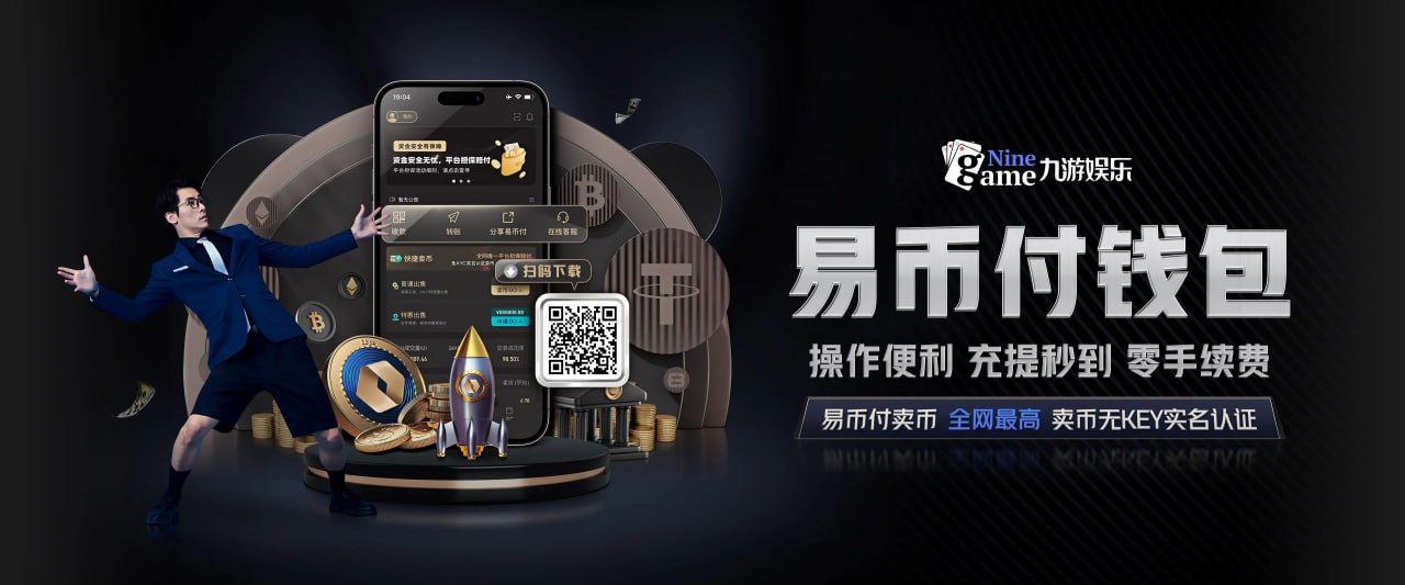 九游下载中心_九游游戏中心官网_最新版APP_游戏盒_九游手游网