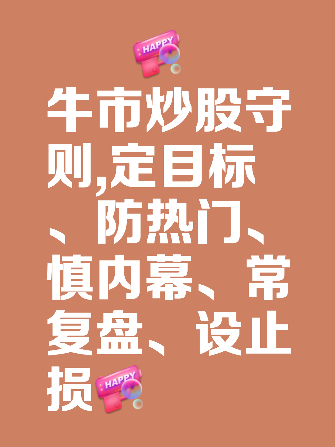 关于Gate冲破116美元大关，牛市是否已来临？的信息
