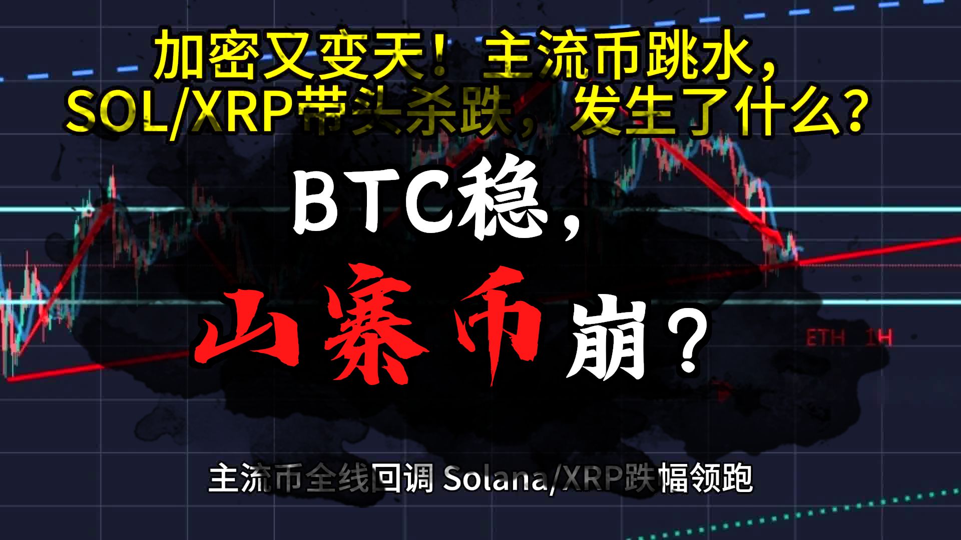SHIB上扬势惊人，一夜飙升XRP%，加密市场沸腾的简单介绍