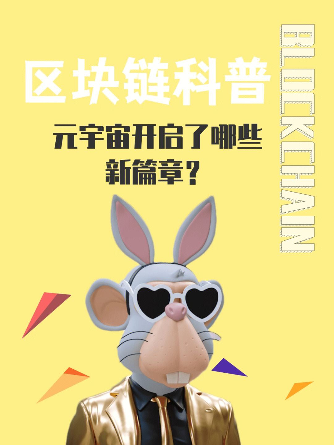加密市场官宣与366携手，开启元宇宙新纪元！的简单介绍
