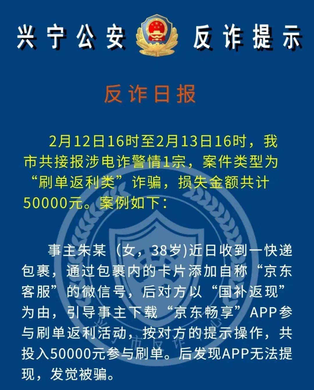 SHIB投资骗局被揭发，已有超24.31人被骗！