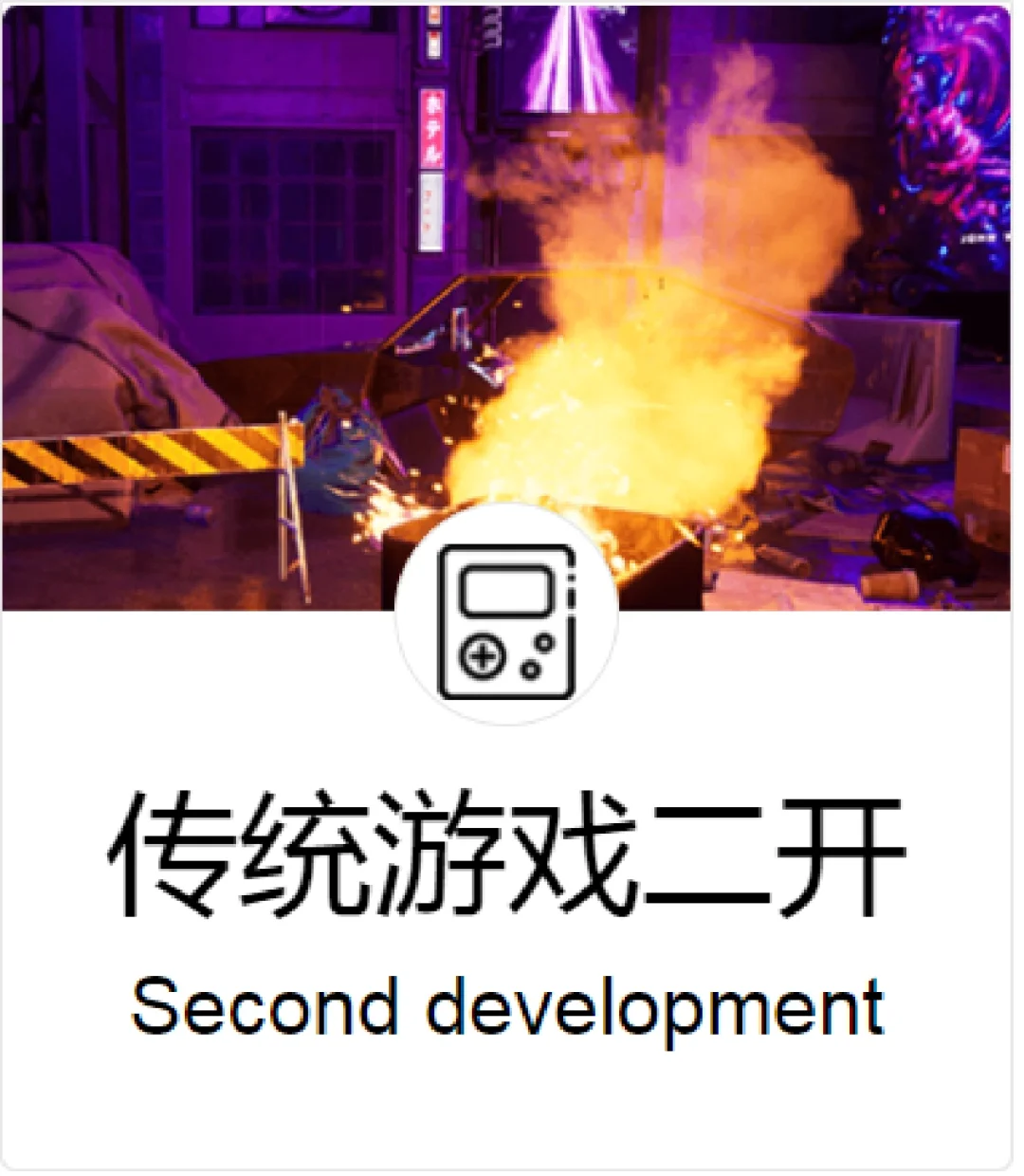九游APP-包含火币官宣与294携手，开启元宇宙新纪元！的词条