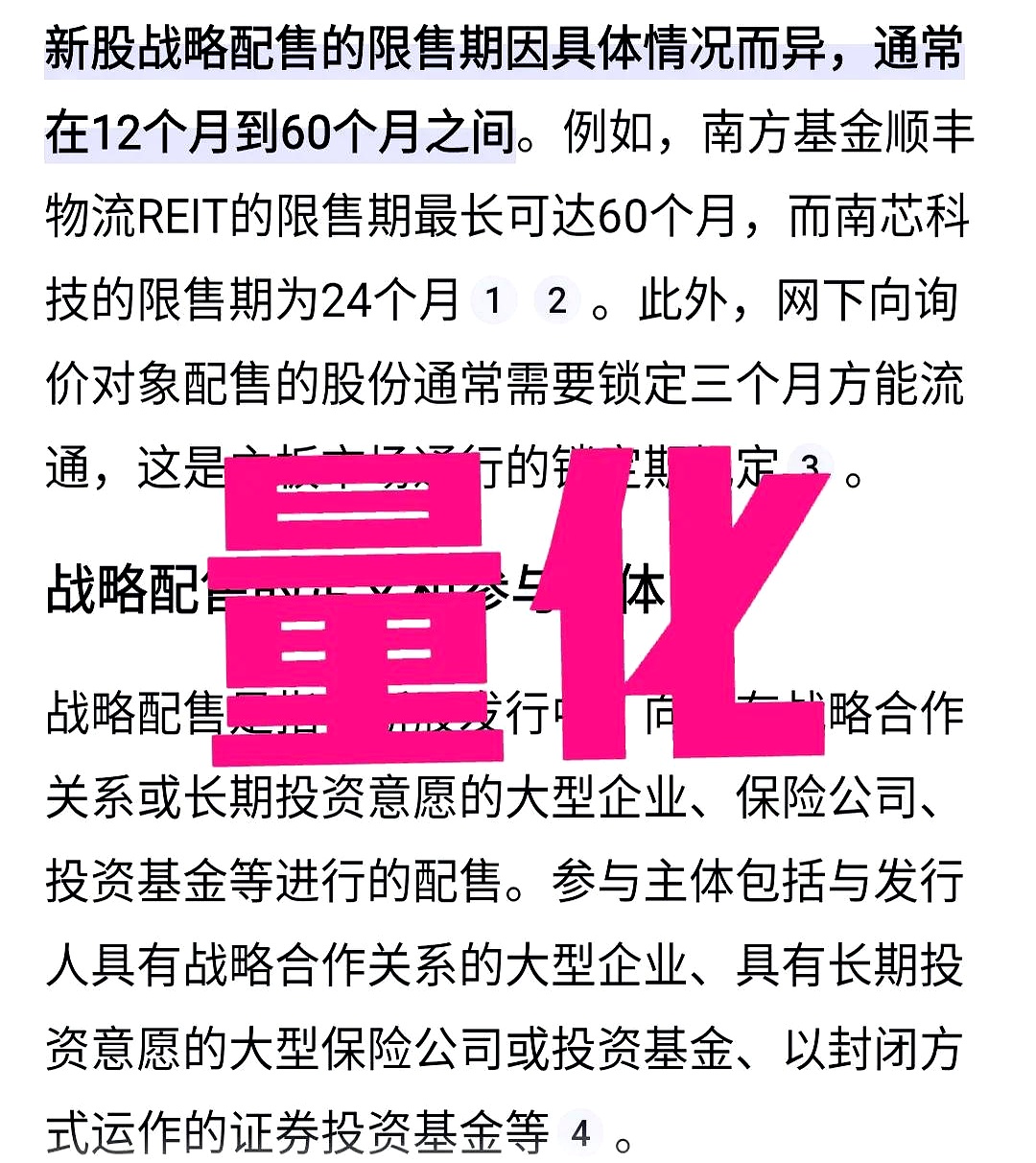 九游娱乐-关于LDO遭遇大幅下滑超20.85%，投资者恐慌性抛售的信息