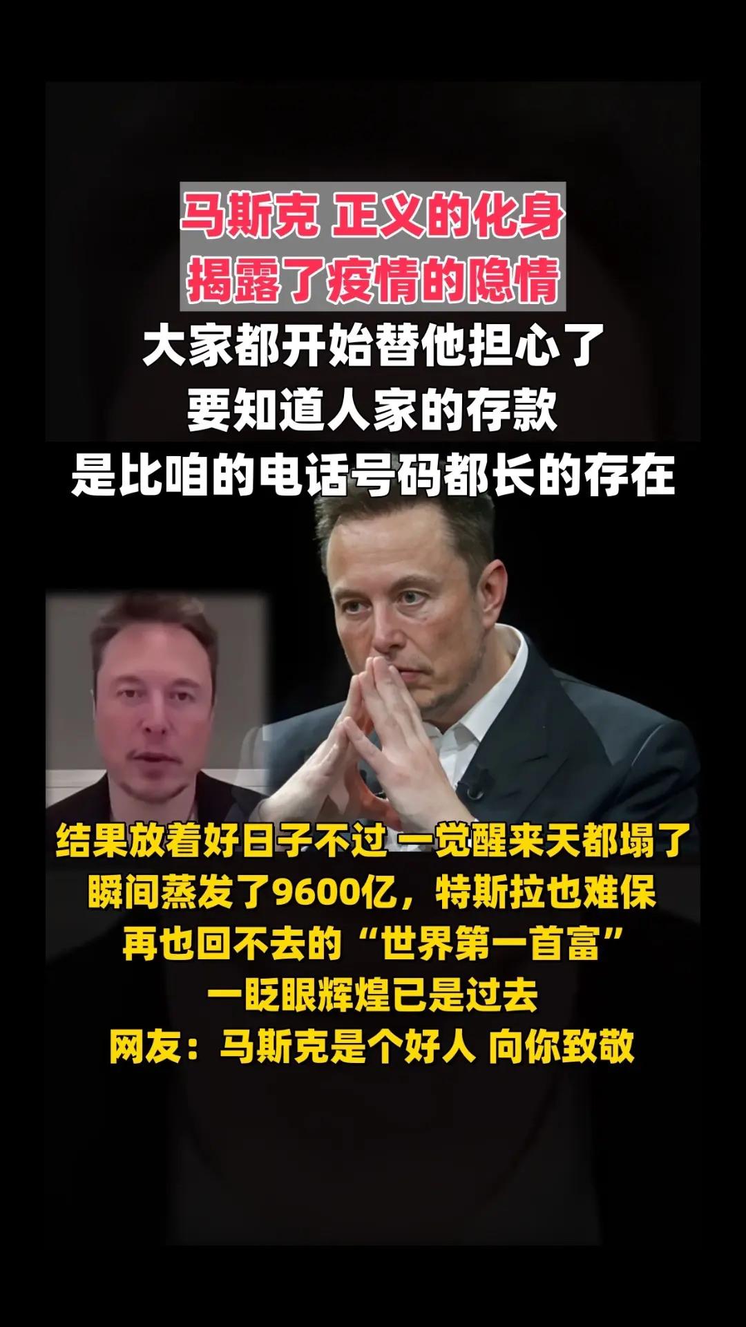 九游官网-马斯克再次发推，UNI瞬间上上扬2.53%