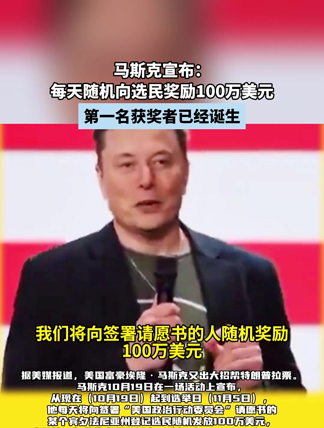 马斯克再次发推，UNI瞬间上上扬2.53%