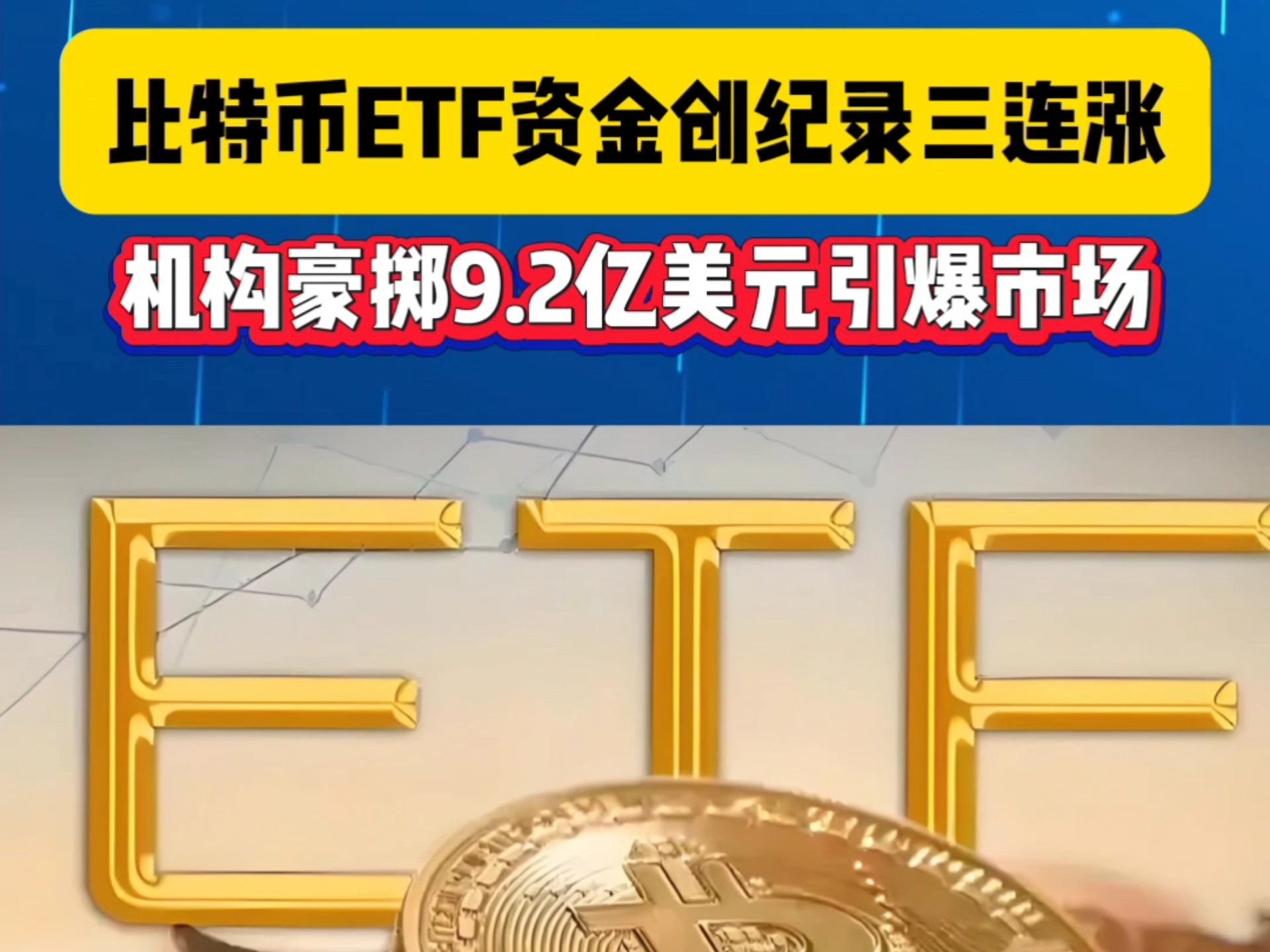 ADA上扬势惊人，一夜飙升比特币%，加密市场沸腾