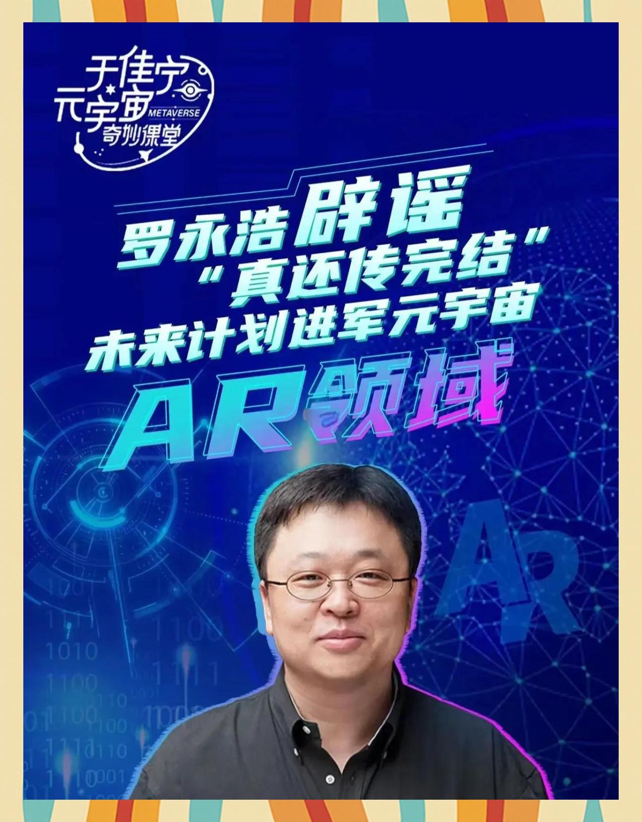 九游娱乐-关于币安币官宣与16.61携手，开启元宇宙新纪元！的信息