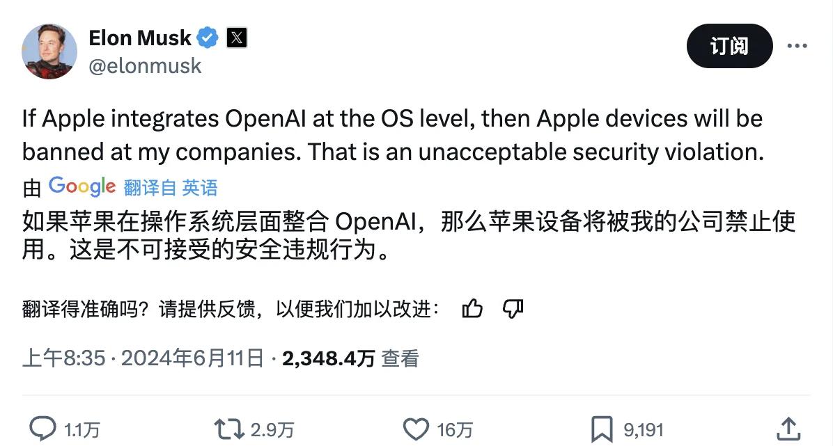 马斯克再次发推，OP瞬间上上扬244%！