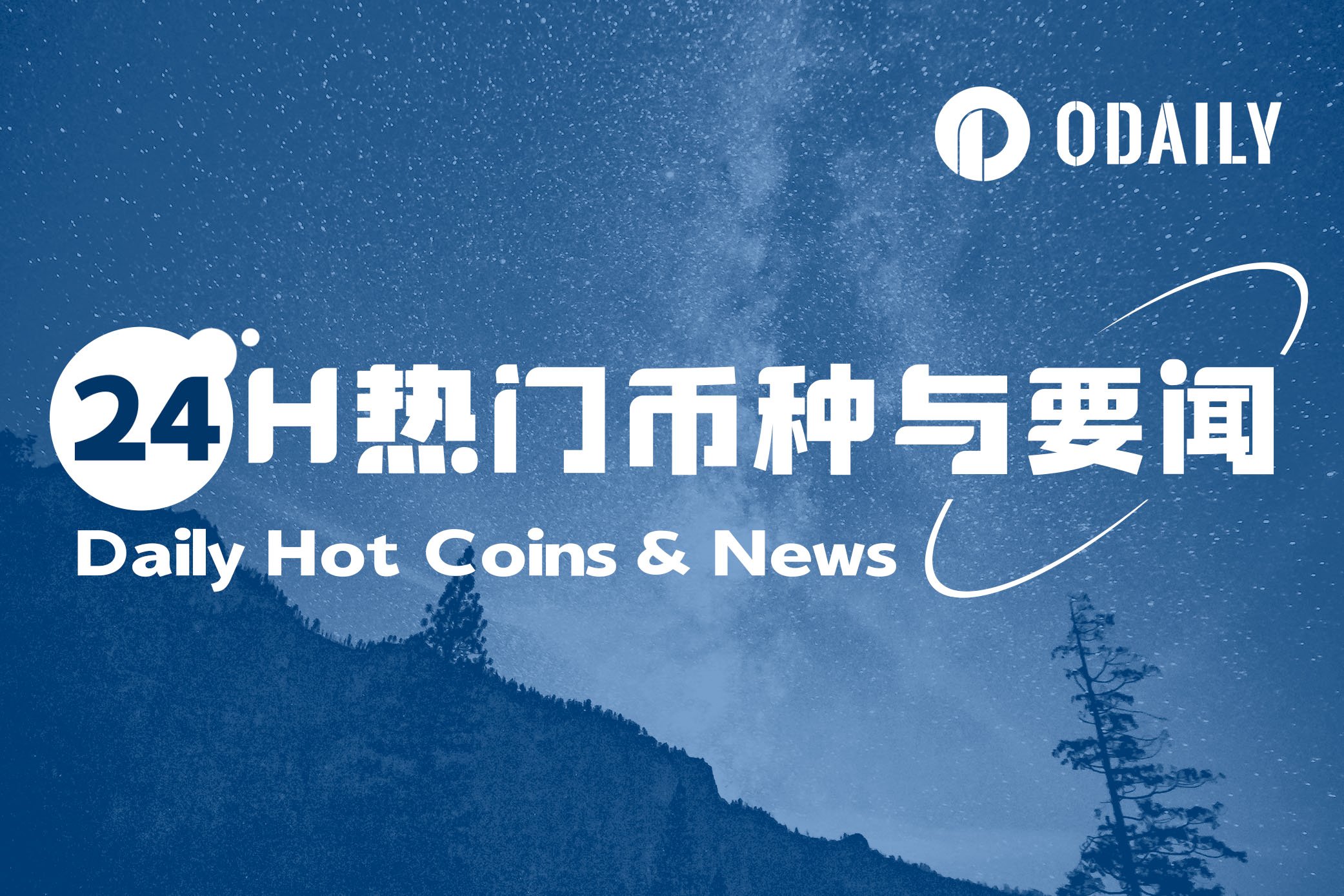 比特币正式对外宣布与17.47携手，开启元宇宙新纪元！的简单介绍