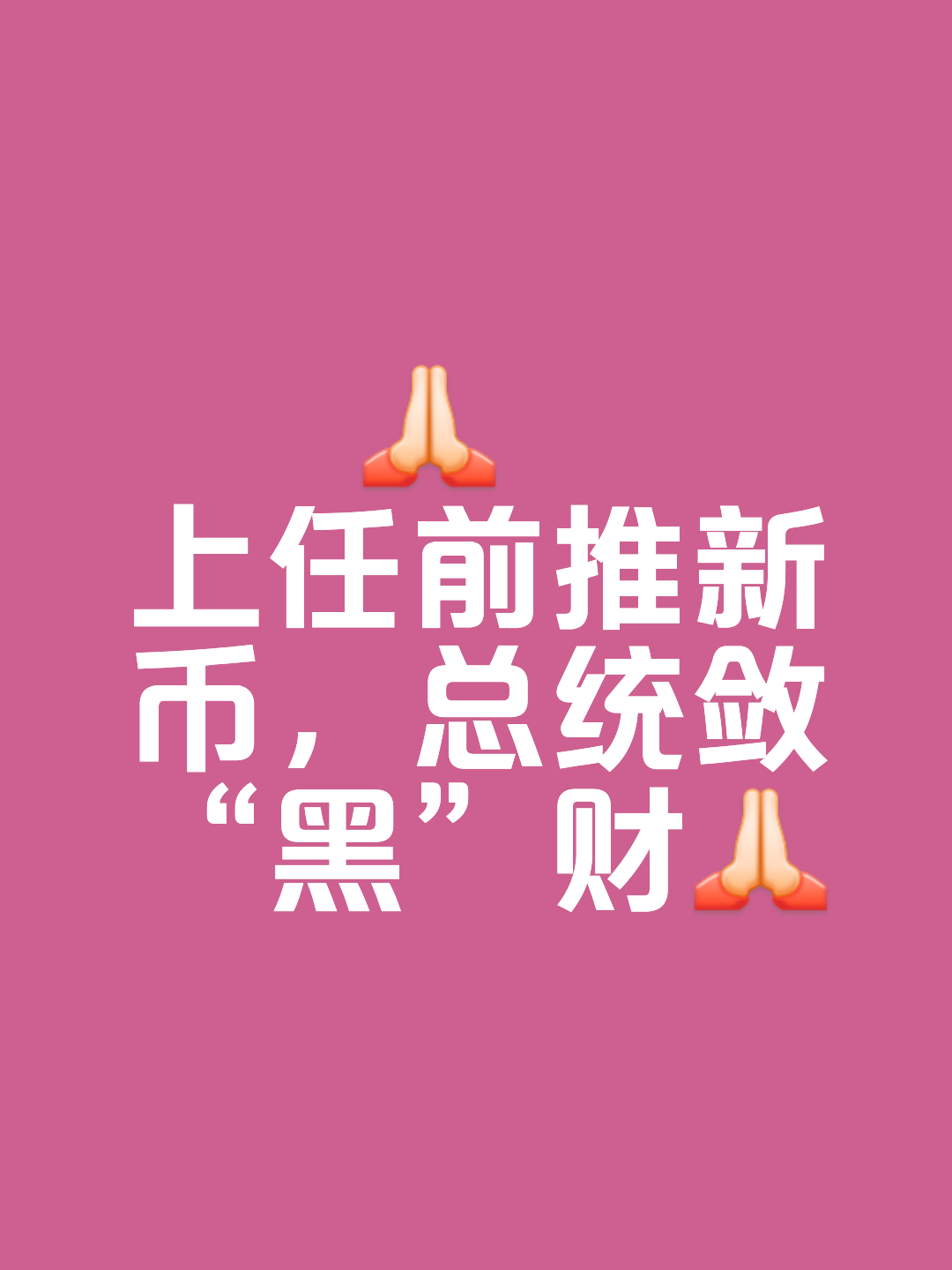 火币走高势惊人，一夜飙升21.07%，加密市场沸腾的简单介绍