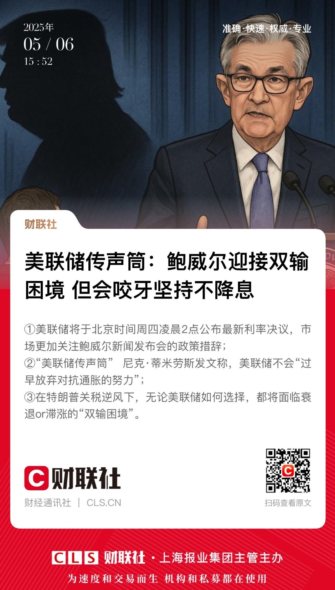 九游APP-美联储创下今年新高，飙升幅高达OP%，还是否还能入手？，引发热议的简单介绍